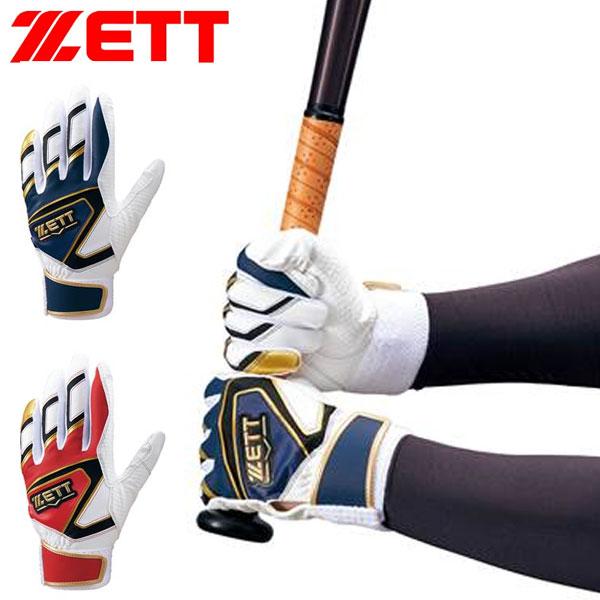 メール便発送 即納可★【ZETT】ゼット バッティンググラブ 手袋 （両手） ZERO ONE ジュ...