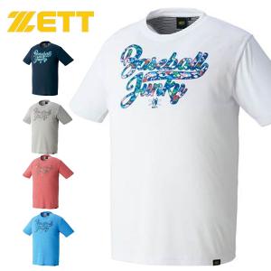 adidas（アディダス） 野球 5T パデッドプラクティスジャケット