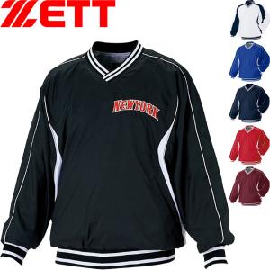 ◆◆○ ＜ゼット＞ ZETT メンズ 長袖Vネックジャンパー ウィンドブレーカー 高校野球ルール対応品 野球 BOV300｜upstairs