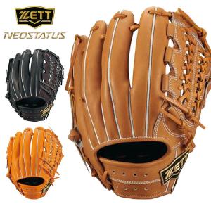 MIZUNO（ミズノ） 即納可☆ 【MIZUNO】ミズノ 硬式用【グローバル