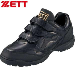 MIZUNO（ミズノ） ミズノプロ 野球 トレーニングシューズ シューズ袋