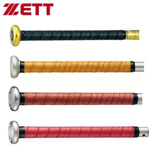 メール便発送 即納可★【ZETT】ゼット ノンスリップ グリップテープ バットアクセサリー BTX1280｜アップステアーズ