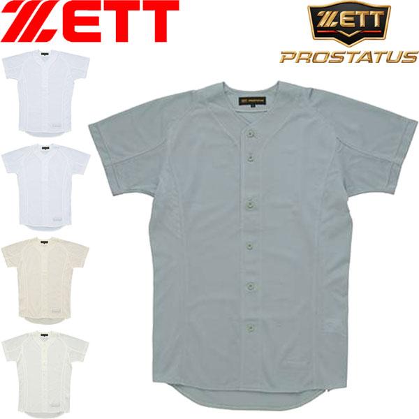 ◆◆○ ＜ゼット＞ ZETT メンズ プロステイタス ユニフォームシャツ(イミテーションオープンスタ...