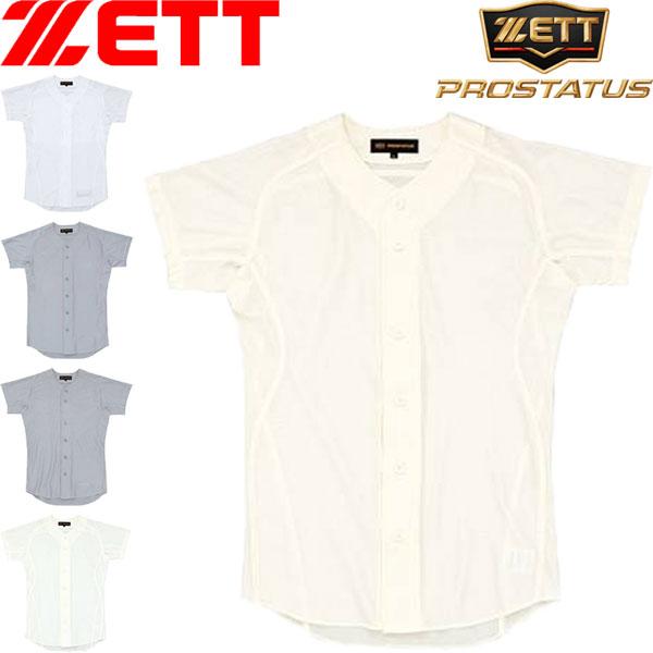 ◆◆○ ＜ゼット＞ ZETT メンズ プロステイタス ユニフォームシャツ(フルオープンスタイル) 試...