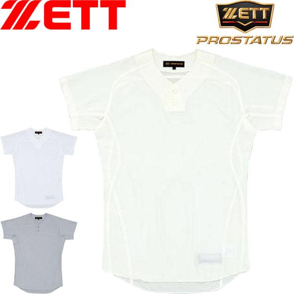 ◆◆○ ＜ゼット＞ ZETT メンズ プロステイタス ユニフォームシャツ(プルオーバースタイル) 試...