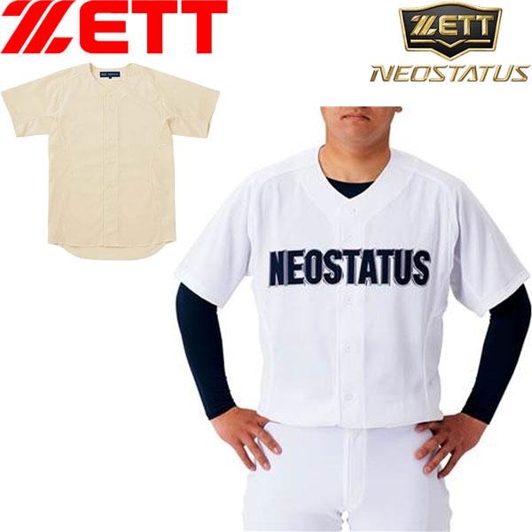 ◆◆○ ＜ゼット＞ ZETT メンズ ネオステイタス ユニフォームシャツ(フルオープンスタイル) 練...