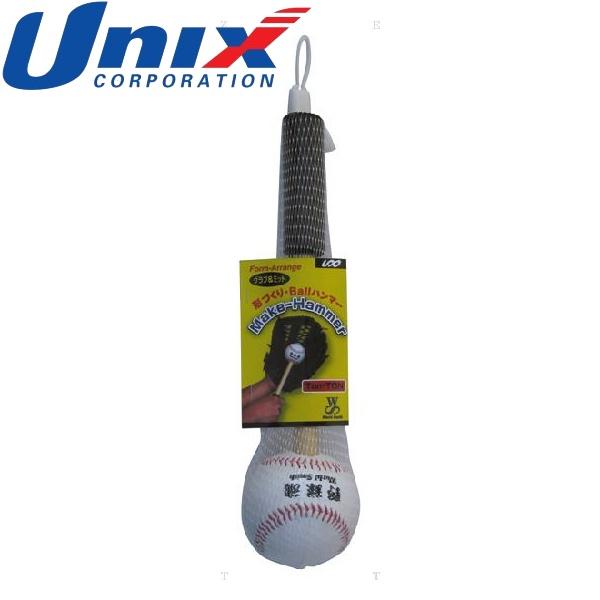 ◆◆○＜ユニックス＞ Unix グラブ仕上げハンマー Ｔｏｎ‐Ｔｏｎ BX77-22 野球 (BX7...