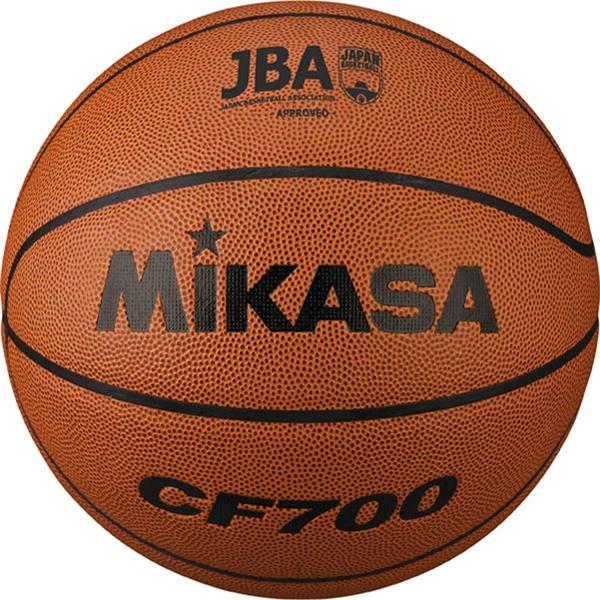 ◆◆ ＜ミカサ＞ MIKASA バスケットボール CF700 (茶)