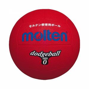 ◆◆送料無料 定形外発送 ＜モルテン＞ MOLTEN ドッジボール D0R (赤) (ドッジボール)