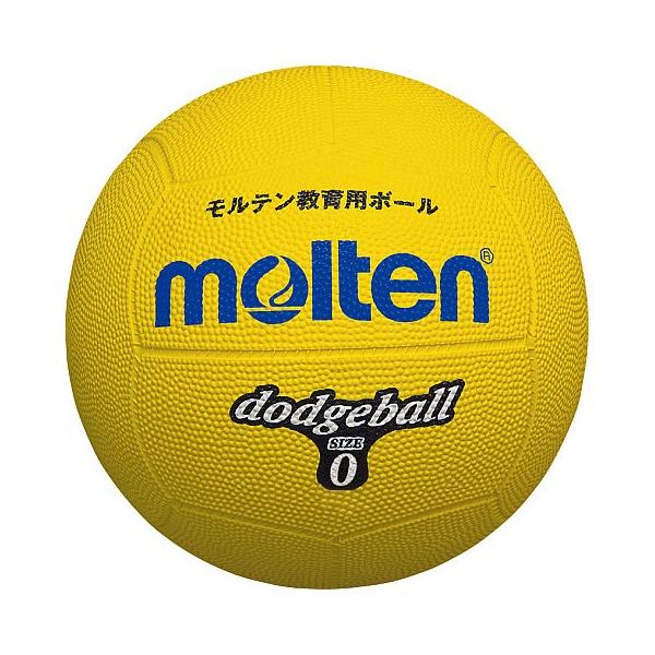 ◆◆送料無料 定形外発送 ＜モルテン＞ MOLTEN ドッジボール D0Y (黄) (ドッジボール)