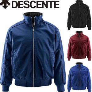 ◆◆○ ＜デサント＞ DESCENTE メンズ グランドコート 中綿ジャケット 野球 DR203｜upstairs