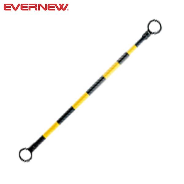 ◆◆○ ＜エバニュー＞ Evernew スライド式ポストバー（2本入） EKA168