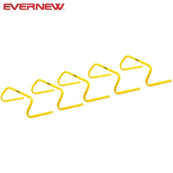 ◆◆○ ＜エバニュー＞ Evernew フレックスハードル15（5台組） ETE057