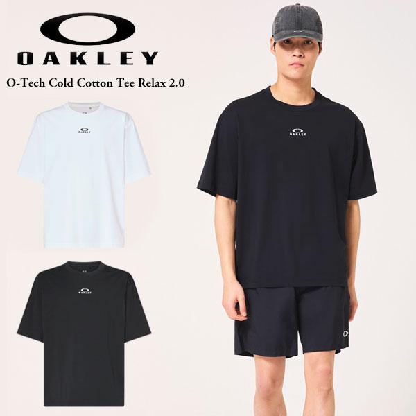 メール便発送 即納可★【OAKLEY】オークリー O-Tech Cold Cotton Tee Re...