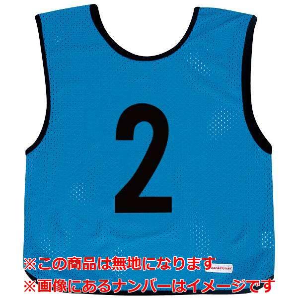 ◆◆送料無料 メール便発送 ＜ミカサ＞ MIKASA ゲームジャケット ジュニアサイズ GJJ2B ...