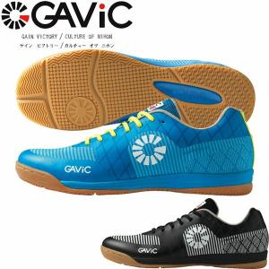 ◆◆ ＜ガビック＞ 【GAVIC】2018年秋冬 ジーアティテュード2 編(ヘン) 屋内用 インドア用 フットサル シューズ(gs1019-gav1)｜upstairs