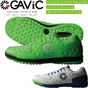 ◆◆ ＜ガビック＞ 【GAVIC】2018年秋冬 ジーアティテュード2 TF 屋外用 アウトドア用 フットサル シューズ(gs1118-gav1)｜upstairs