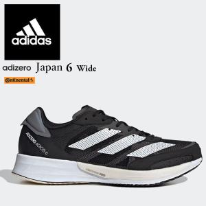 即納可☆【adidas】アディダス アディゼロ ジャパン 6 ワイド / Adizero Japan 6 Wide メンズ ランニングシューズ GX1417｜upstairs