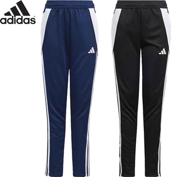 ◆◆ ＜アディダス＞ adidas ジュニア ボーイズ ティロ24 トレーニングパンツ ジャージ サ...