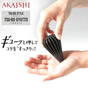 定形外発送 即納可★ 【AKAISHI】アカイシ...の商品画像