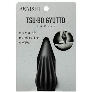 定形外発送 即納可★ 【AKAISHI】アカイ...の詳細画像2