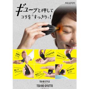 定形外発送 即納可★ 【AKAISHI】アカイ...の詳細画像3