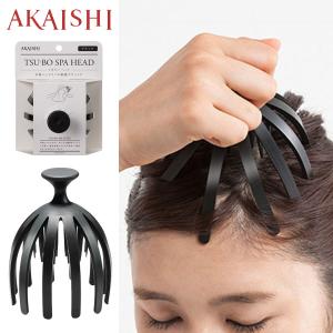即納可★ 【AKAISHI】アカイシ ツボスパヘ...の商品画像