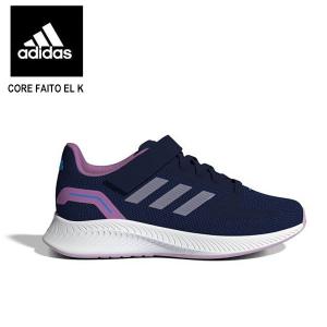 即納可☆【adidas】アディダス CORE FAITO EL K ジュニア ランニングシューズ HR1537｜upstairs