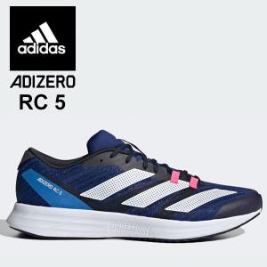 即納可☆【adidas】アディダス アディゼロ ADIZERO RC 5 メンズ ランニングシューズ ID6913｜upstairs