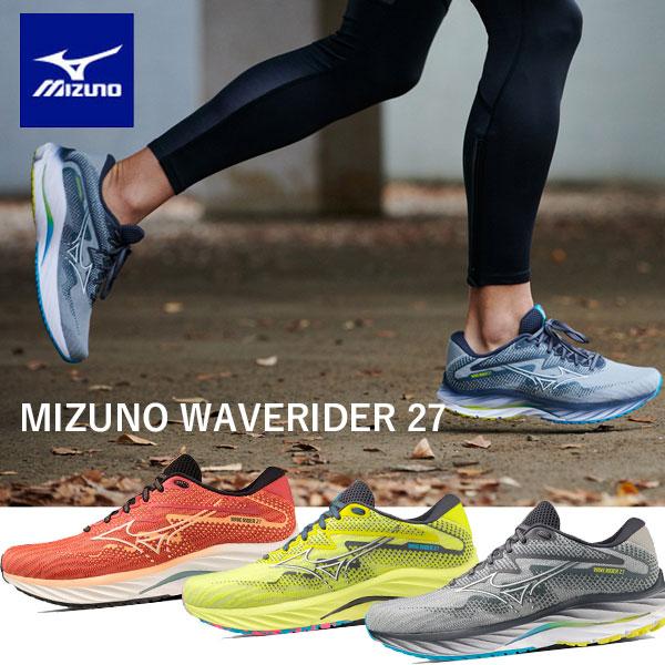 ◆◆ ＜ミズノ＞ MIZUNO メンズ ウエーブライダー27 WAVE RIDER 27 メンズ ラ...