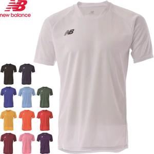 ◆◆送料無料 メール便発送 ＜ニューバランス＞ New Balance ジュニア ゲームシャツ サッカー JJTF0487