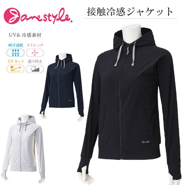 即納可★ 【Janestyle】ジェーンスタイル クール クロスジャケット JS1110S