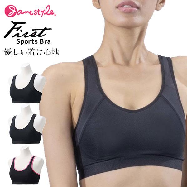 メール便発送 即納可★ 【Janestyle】ジェーンスタイル ファーストスポーツブラ レディース ...