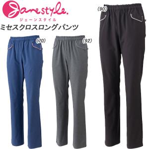 即納可☆ 【Janestyle】ジェーンスタイル ミセスクロスロングパンツ フィットネス トレーニング クロスパンツ レディース(js609p-16skn)｜upstairs