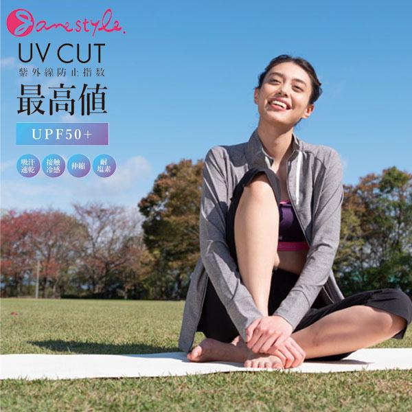 即納可★ 【Janestyle】ジェーンスタイル UV ジップジャケット JS932