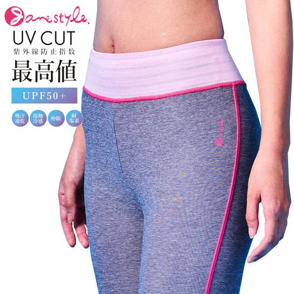 メール便発送 即納可★【Janestyle】ジェーンスタイル UVレギンス レディース JS935