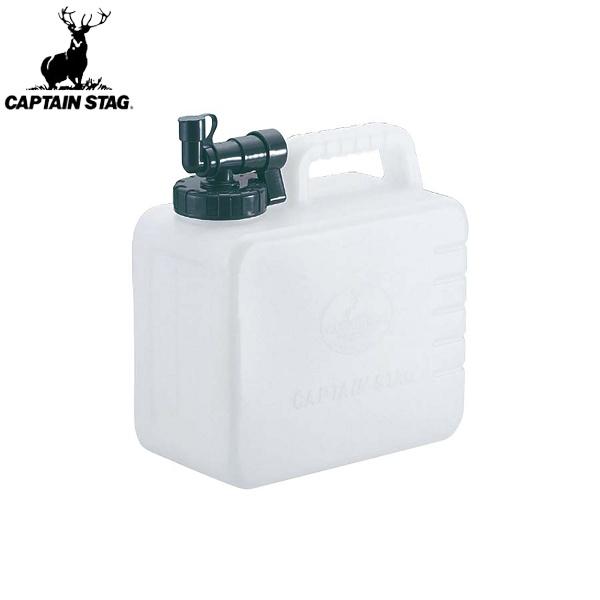 ◆◆ ＜キャプテン スタッグ＞ CAPTAIN STAG 抗菌 ボルディー ウォータータンク5L M...