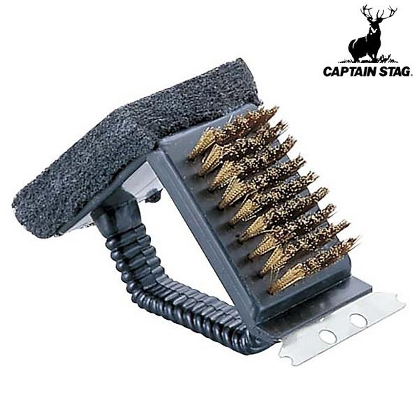 ◆◆ ＜キャプテン スタッグ＞ CAPTAIN STAG レスト 鉄板焼器・アミ用ブラシ（トライアン...