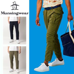 Munsingwear（マンシングウェア） メール便発送 即納可☆【Munsingwear