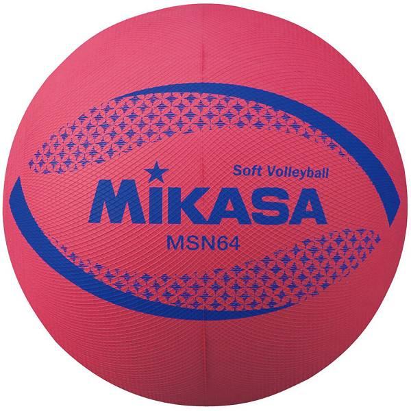 ◆◆ ＜ミカサ＞ MIKASA カラーソフトバレーボール MSN64R (赤) バレーボール