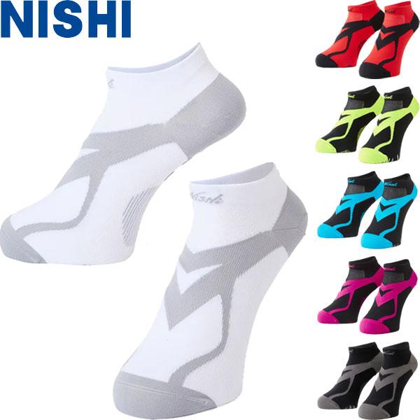 ◆◆メール便発送 ＜ニシスポーツ＞ NISHI VV ホールド レーシングソックス ユニセックス 靴...