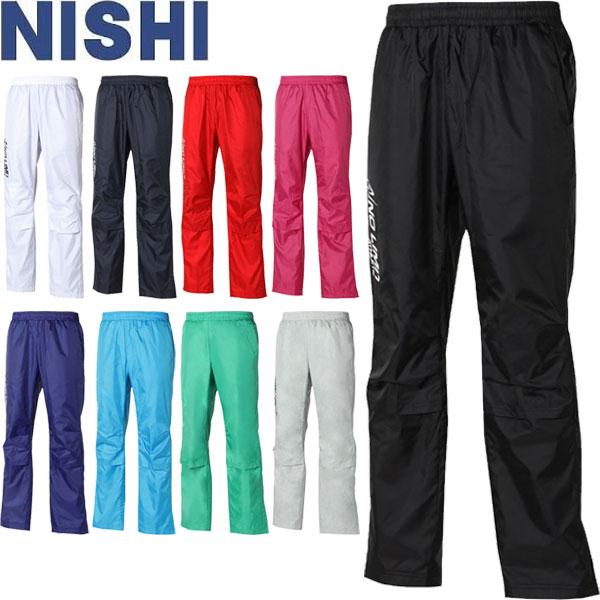◆◆ ＜ニシスポーツ＞ NISHI 3Dマルチブレーカーパンツ ユニセックス ウィンドブレーカー 陸...