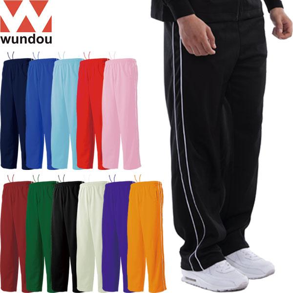 ◆◆ ＜ウンドウ＞ wundou P2050 パイピングトレーニングパンツ(S-XXL) ユニセック...