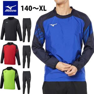 新品　MIZUNO　ミズノ　ピステダフブレーカーシャツ/パンツ　2点セット　XL MIZUNO（ミズノ） 即納可☆ 【MIZUNO】ミズノ サッカー ピステシャツ