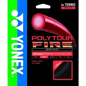 ◆◆送料無料 メール便発送 ＜ヨネックス＞ YONEX ポリツアーファイア125 PTGF125 (007)｜upstairs