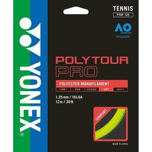 ◆◆送料無料 メール便発送 ＜ヨネックス＞ YONEX ポリツアープロ115 PTGP115 (557)｜upstairs