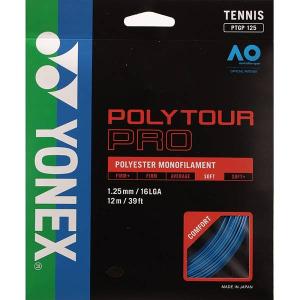 ◆◆送料無料 メール便発送 ＜ヨネックス＞ YONEX ポリツアープロ125 PTGP125 (002)｜upstairs