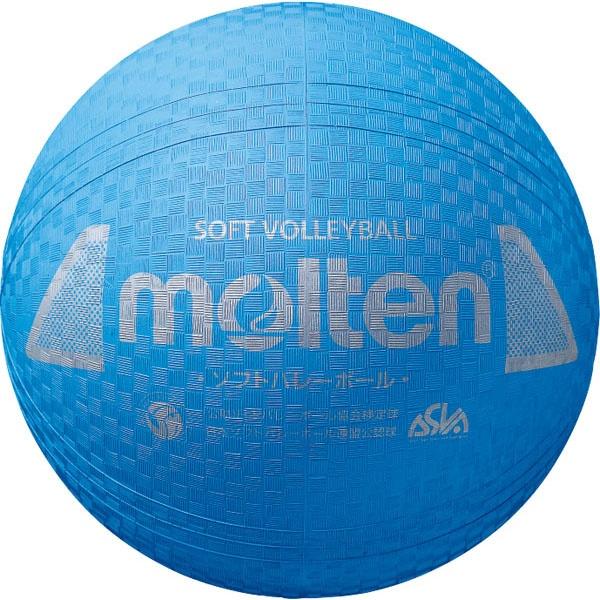 ◆◆ ＜モルテン＞ MOLTEN ソフトバレーボール S3Y1200C (Cシアン) (バレーボール...