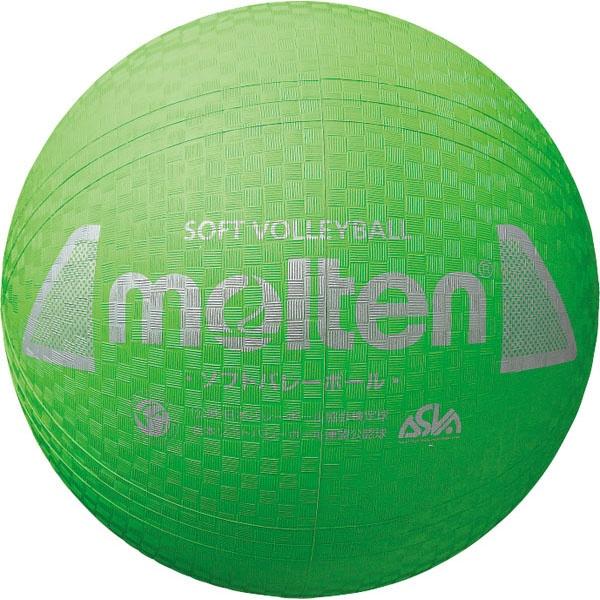 ◆◆ ＜モルテン＞ MOLTEN ソフトバレーボール S3Y1200G (Gグリーン) (バレーボー...