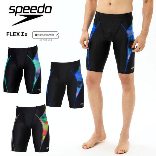 メール便発送 即納可★【SPEEDO】フレックスシグマカイハイウエスティドジャマー メンズ/競泳水着...